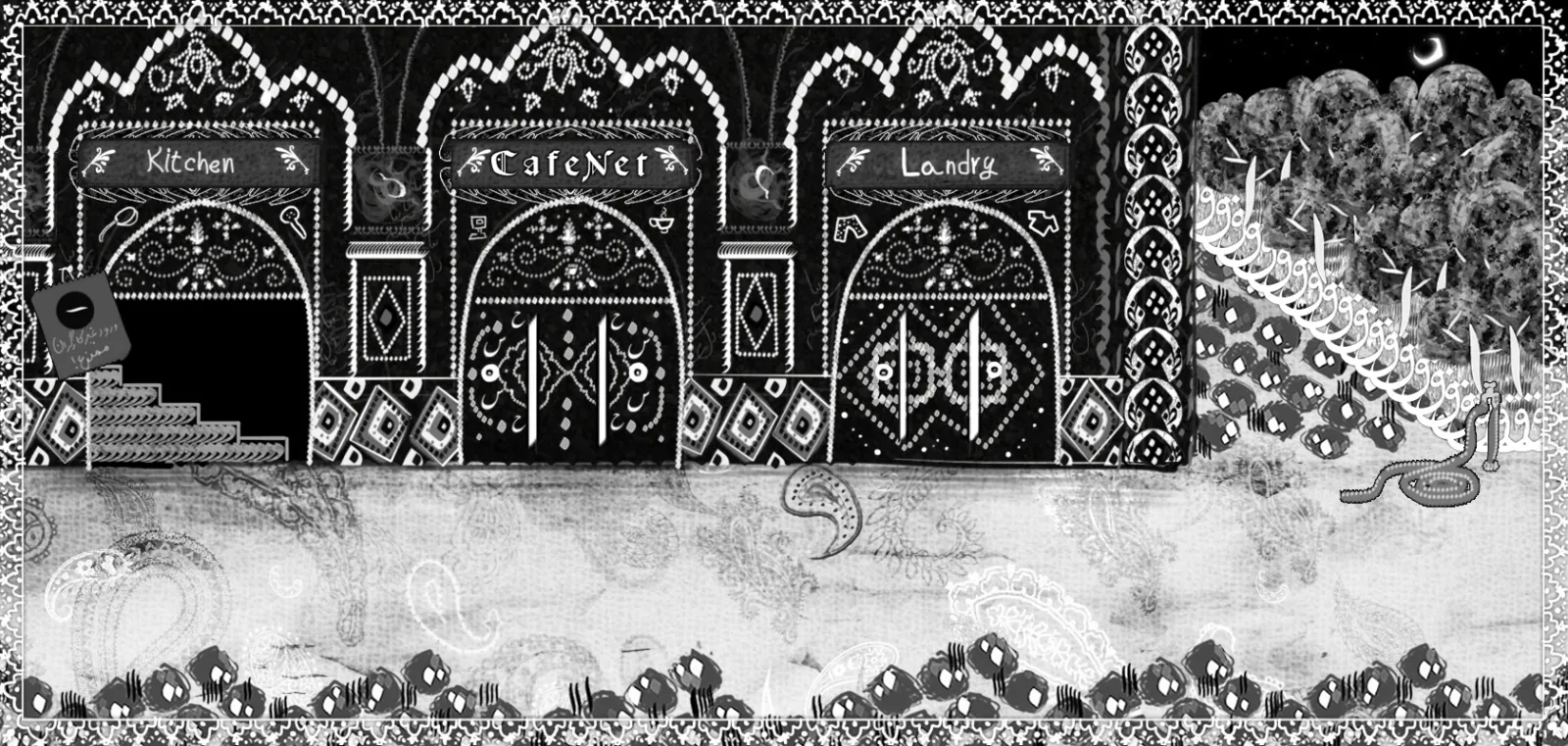 Qajary Cat screenshot 5